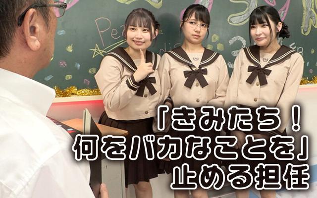エロかわ女子〇生が夢のご奉仕 学園祭爆乳ソープランド 学園一のお堅い優等生 隠れ巨乳でヌルヌルえっち 矢澤なの サンプル画像 3