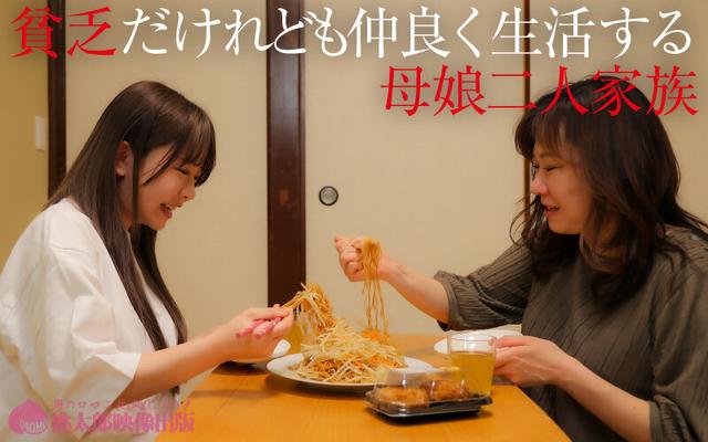 連れ娘狼 鬼畜義父兄は娘目当てに結婚しました。 虐められ中出しSEX サンプル画像 2