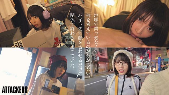 見た目は地味だけど性欲強めなバイト先の先輩からバイト終わりに毎回セックスに誘われます。 安位薫 サンプル画像 1
