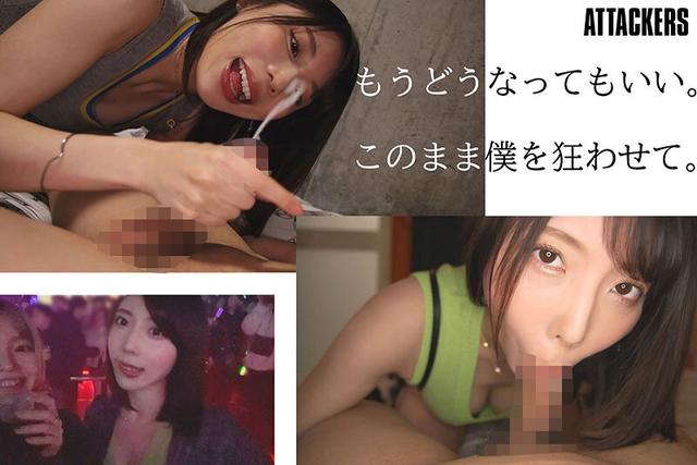 「私って隙間があると埋めたくなる性格なの。家の家具も旦那のお弁当も寂しい心も…」 クラブで出会った人妻と生ハメしまくった数日間。 安位薫 サンプル画像 7