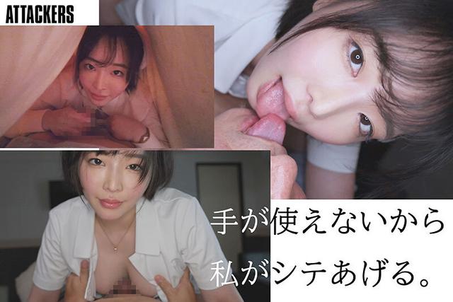 人目を盗んで白衣の小悪魔にサイレント中出し治療されまくった一か月の入院記録。 三宮つばき サンプル画像 5