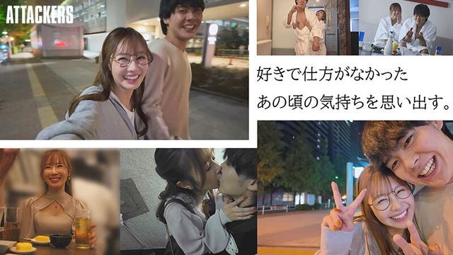 「僕、結婚するんだよね」そうなんだ…じゃあ今夜は君を寝かさないから…12年ぶりに元カノと朝陽が昇るまで中出ししまくった結婚前夜の僕。 栗山莉緒 サンプル画像 1